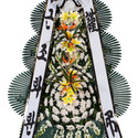 근조3단(대품)